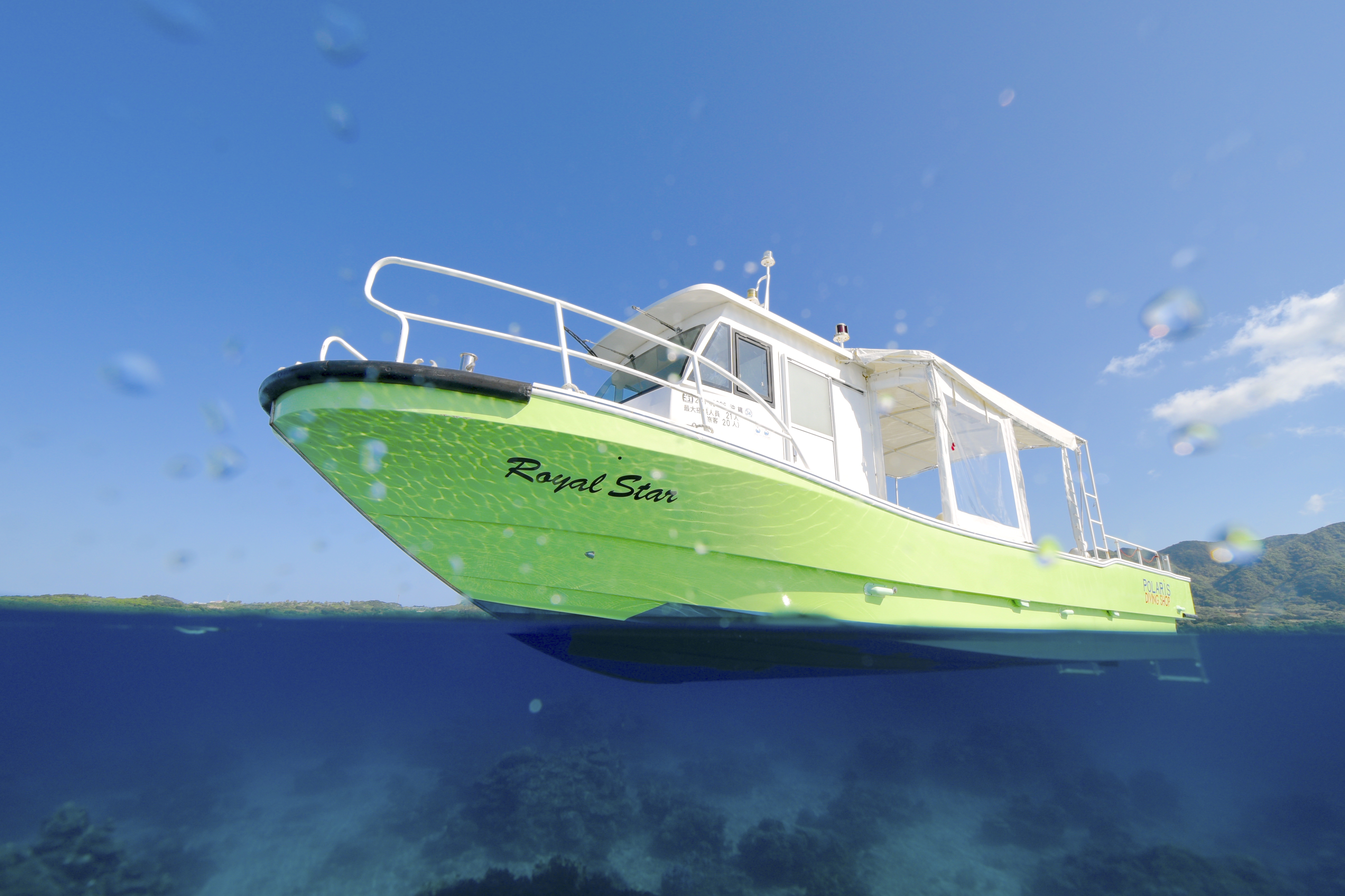 DIVING SHOP POLARIS | 石垣島 | PADIダイブセンター