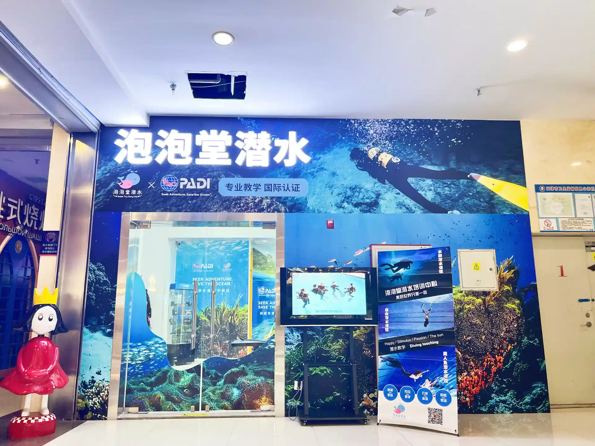 主要照片