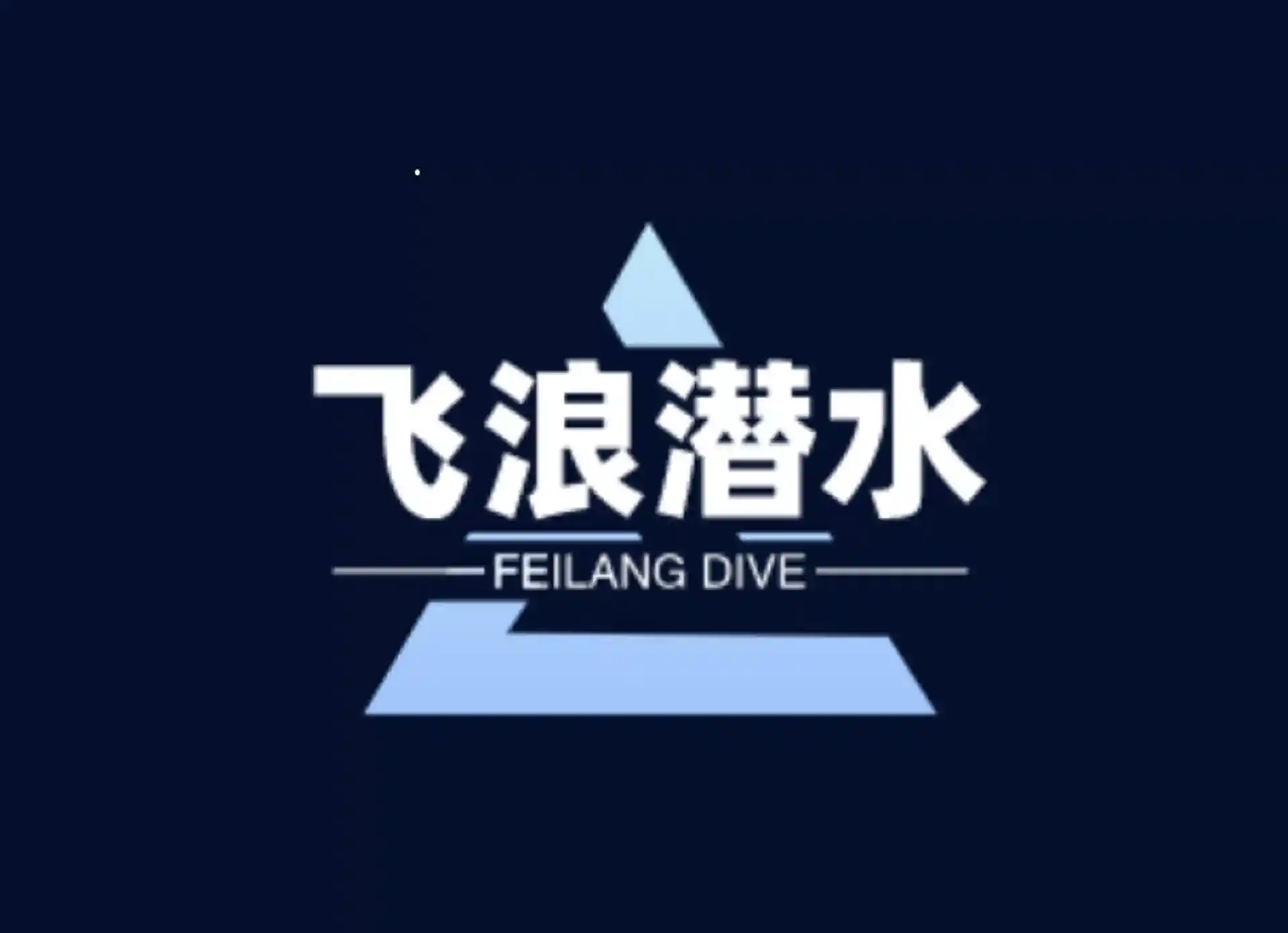 主要照片