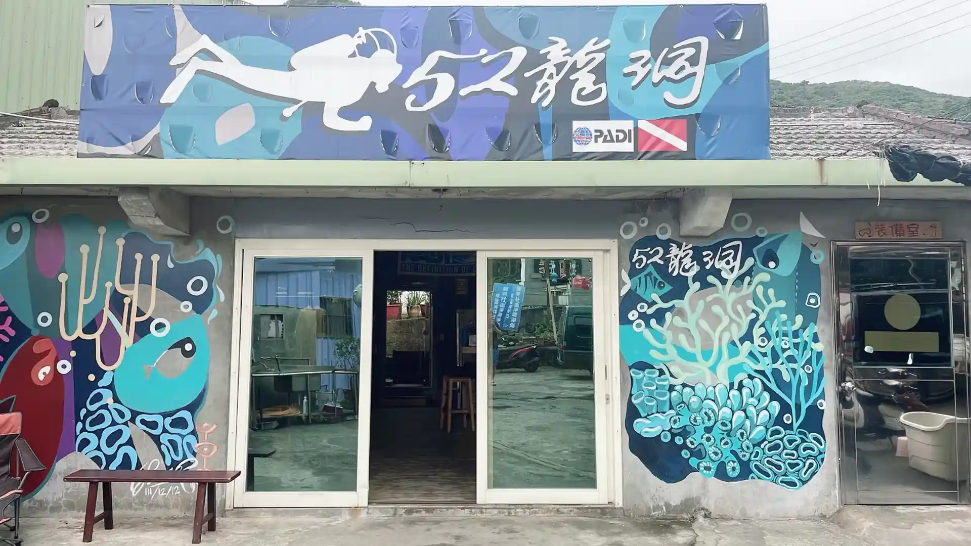 主要照片