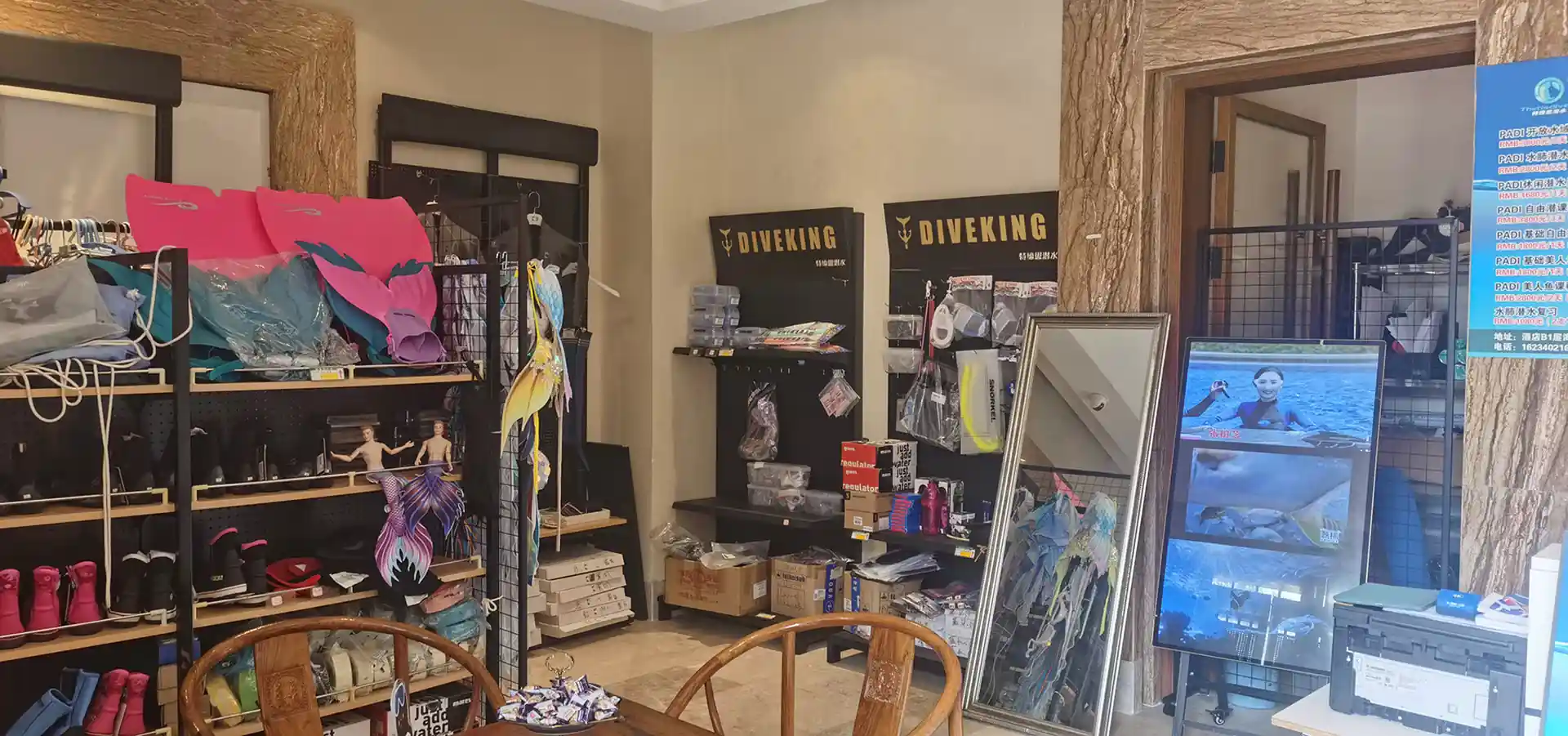 潛店照片