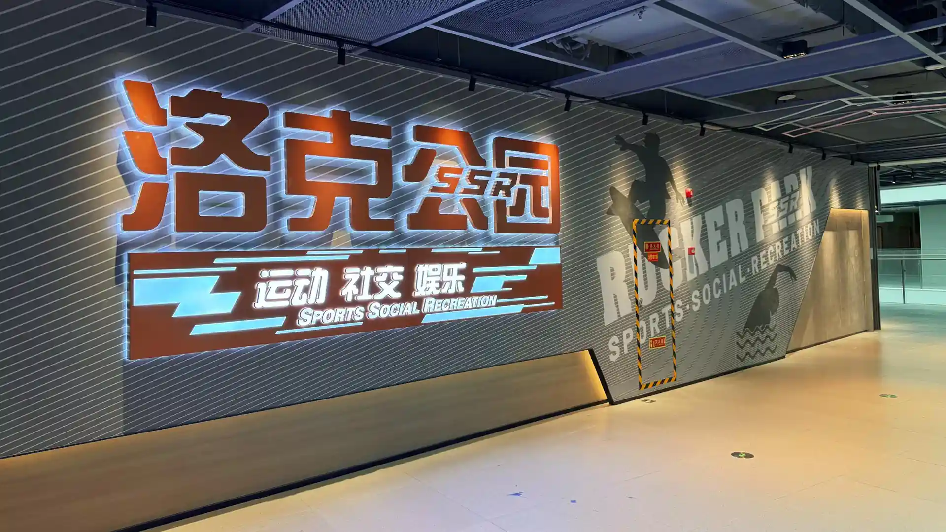 潛店照片