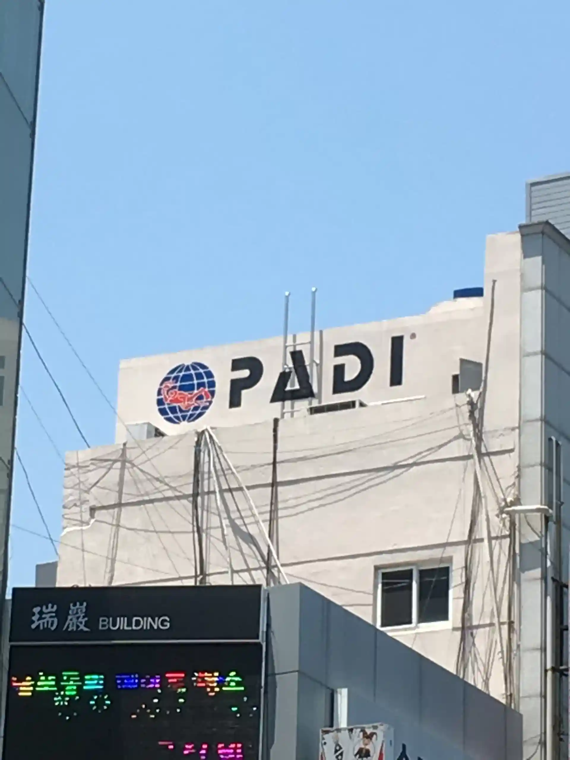 潛店照片