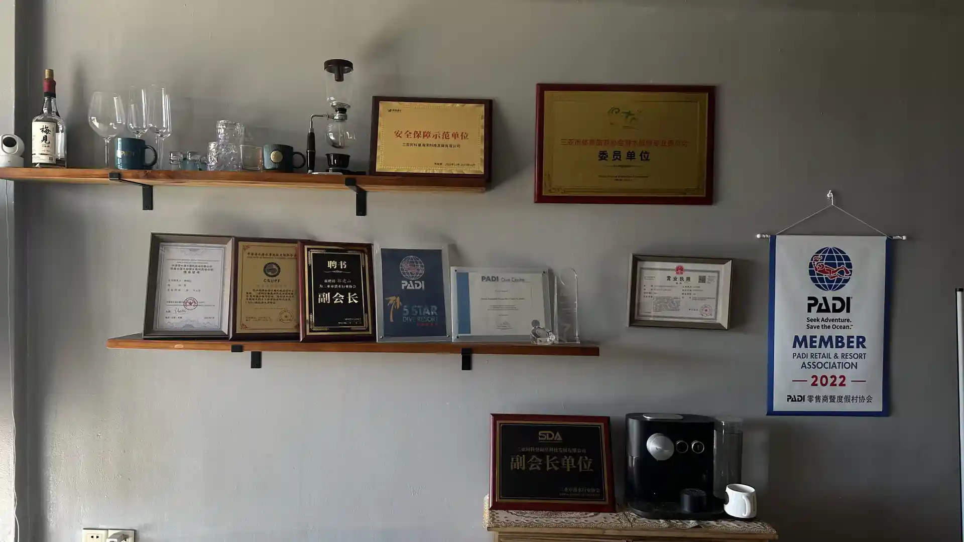 Dive shop photo