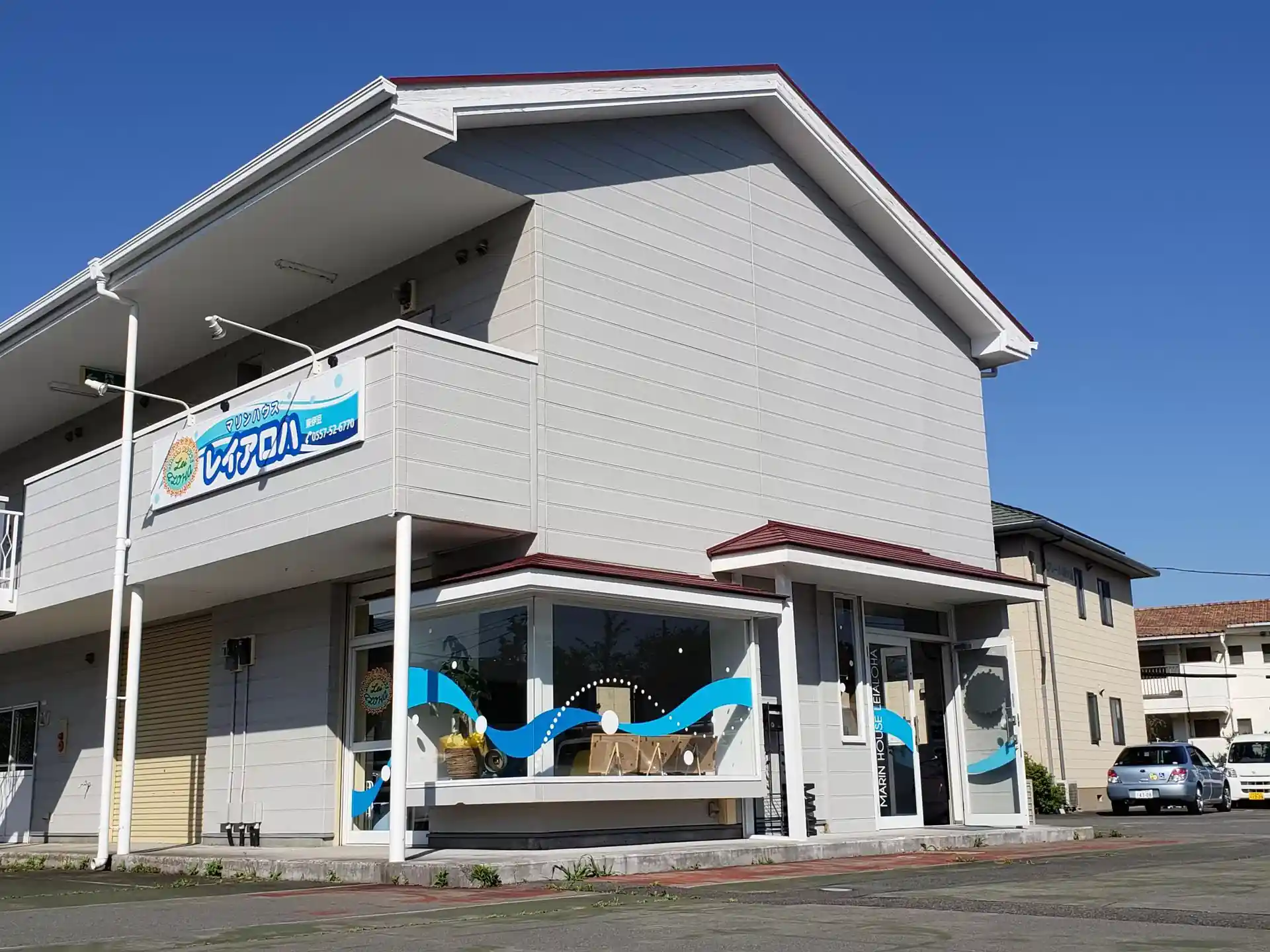 Dive shop photo