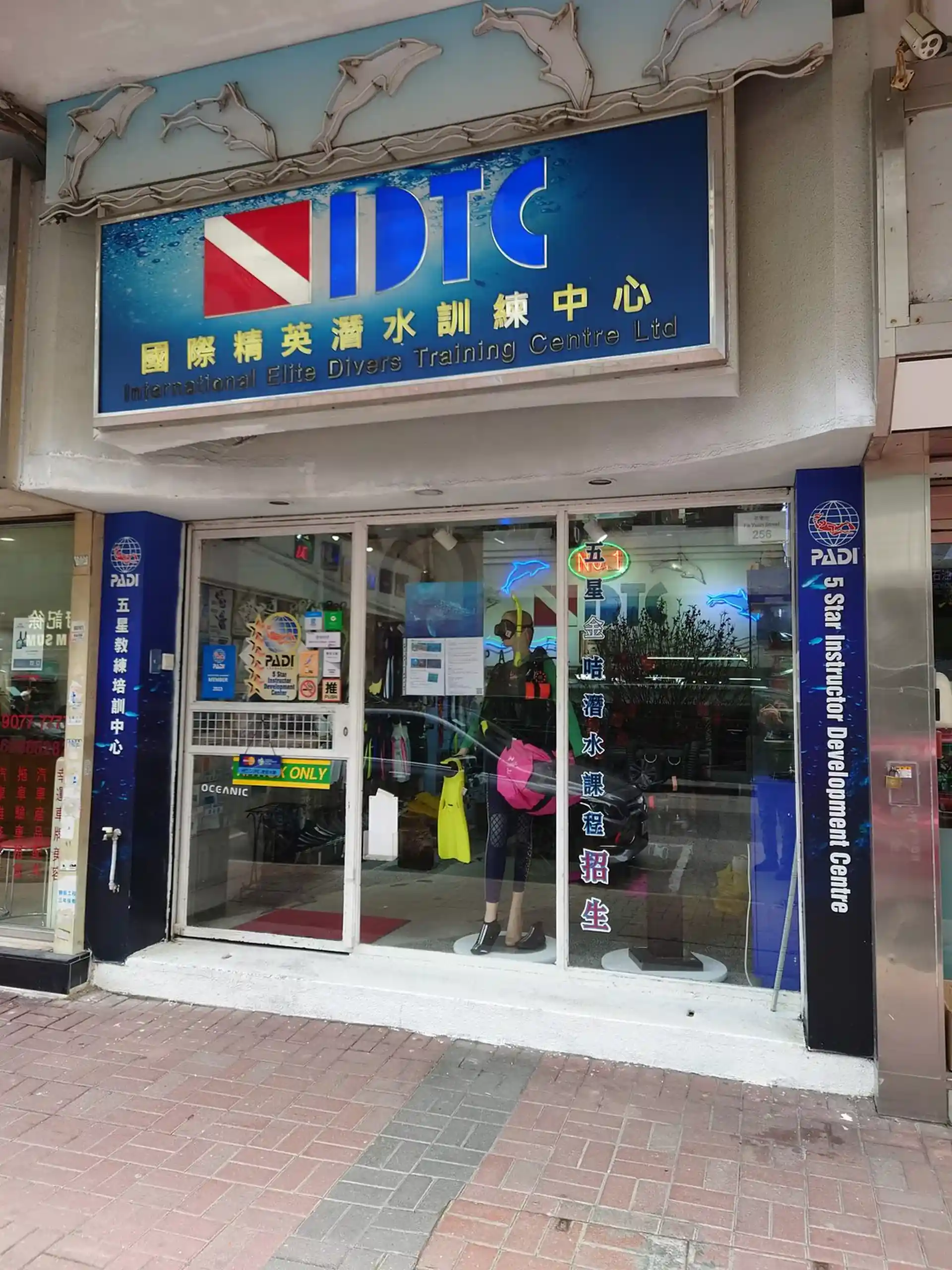 Dive shop photo