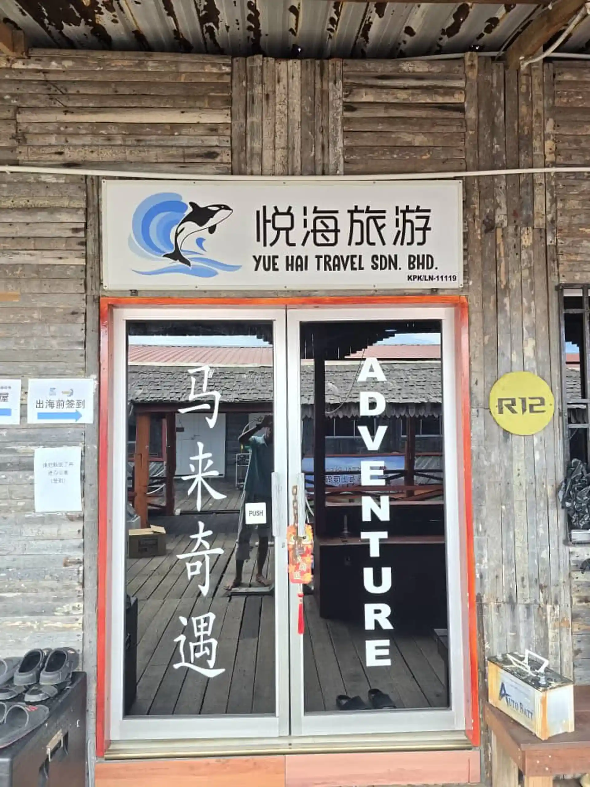 主圖