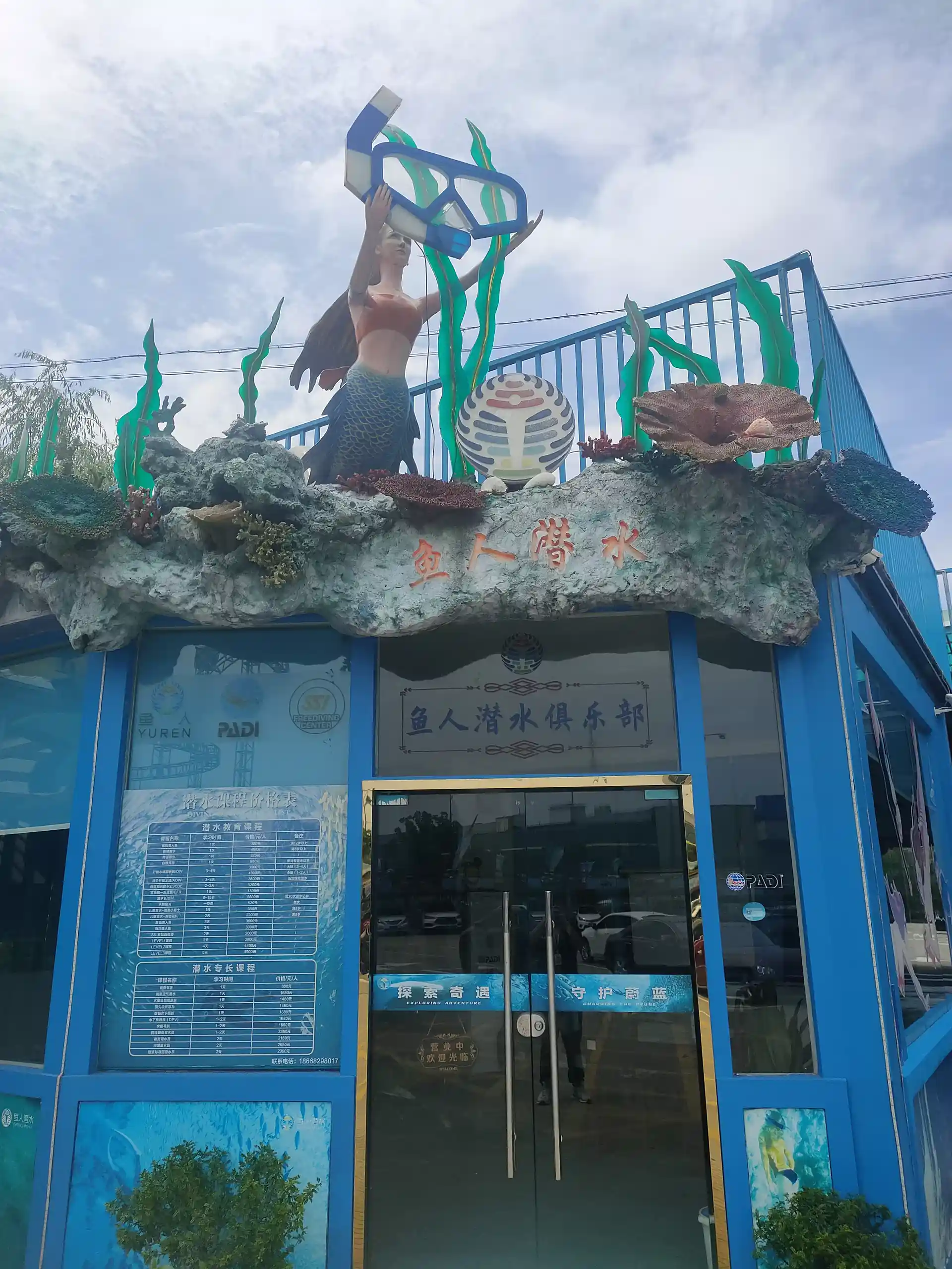 主要照片