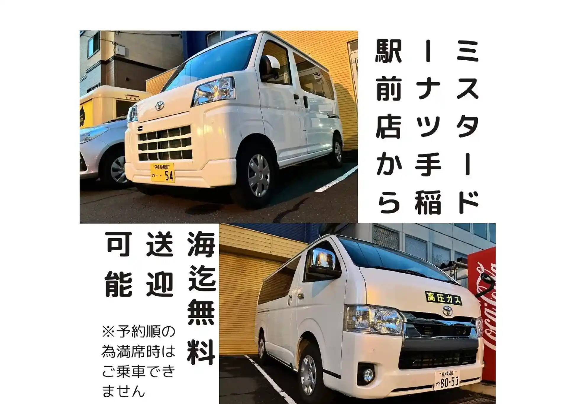 ダイビングショップの写真