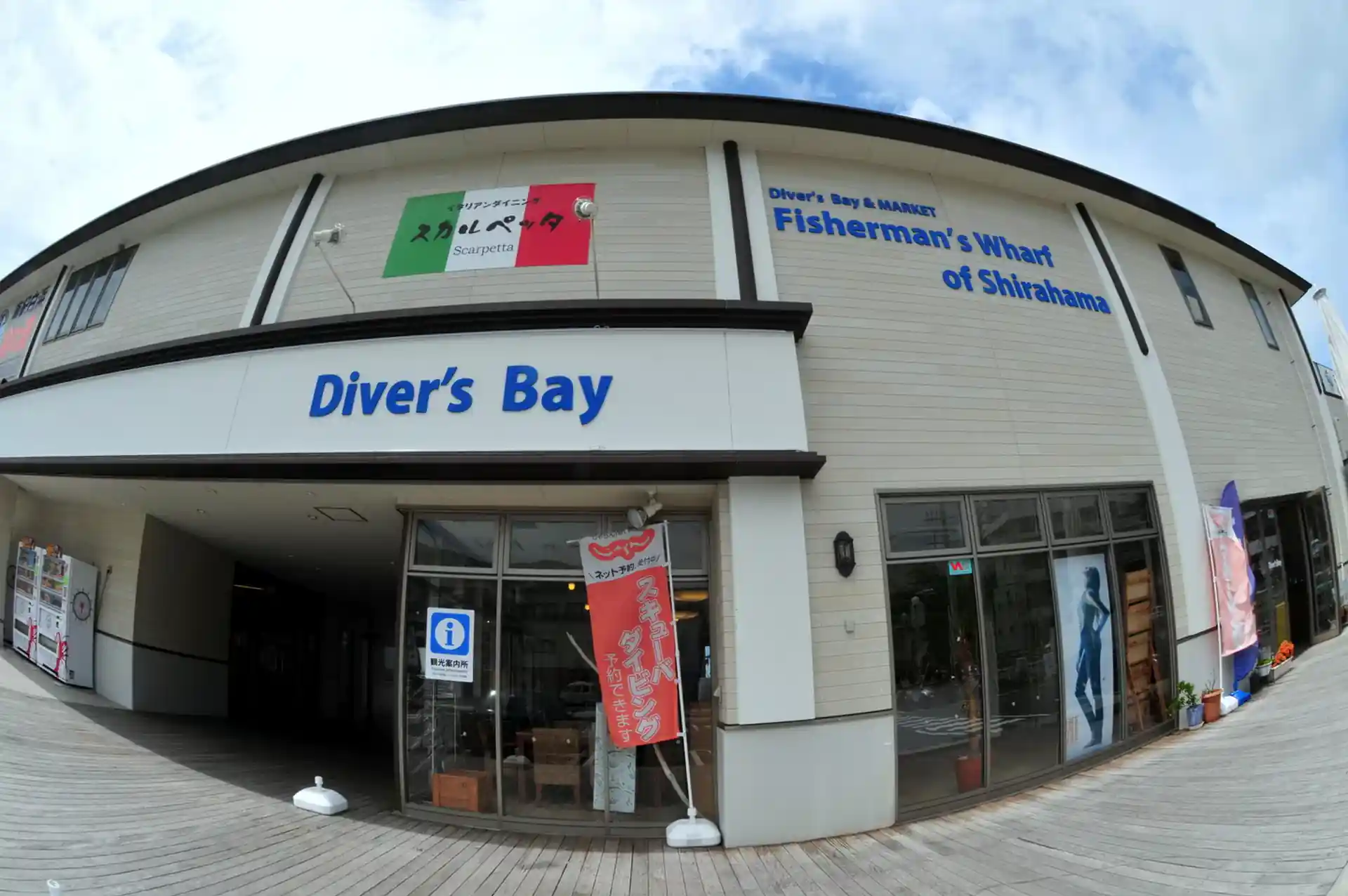 Dive shop photo