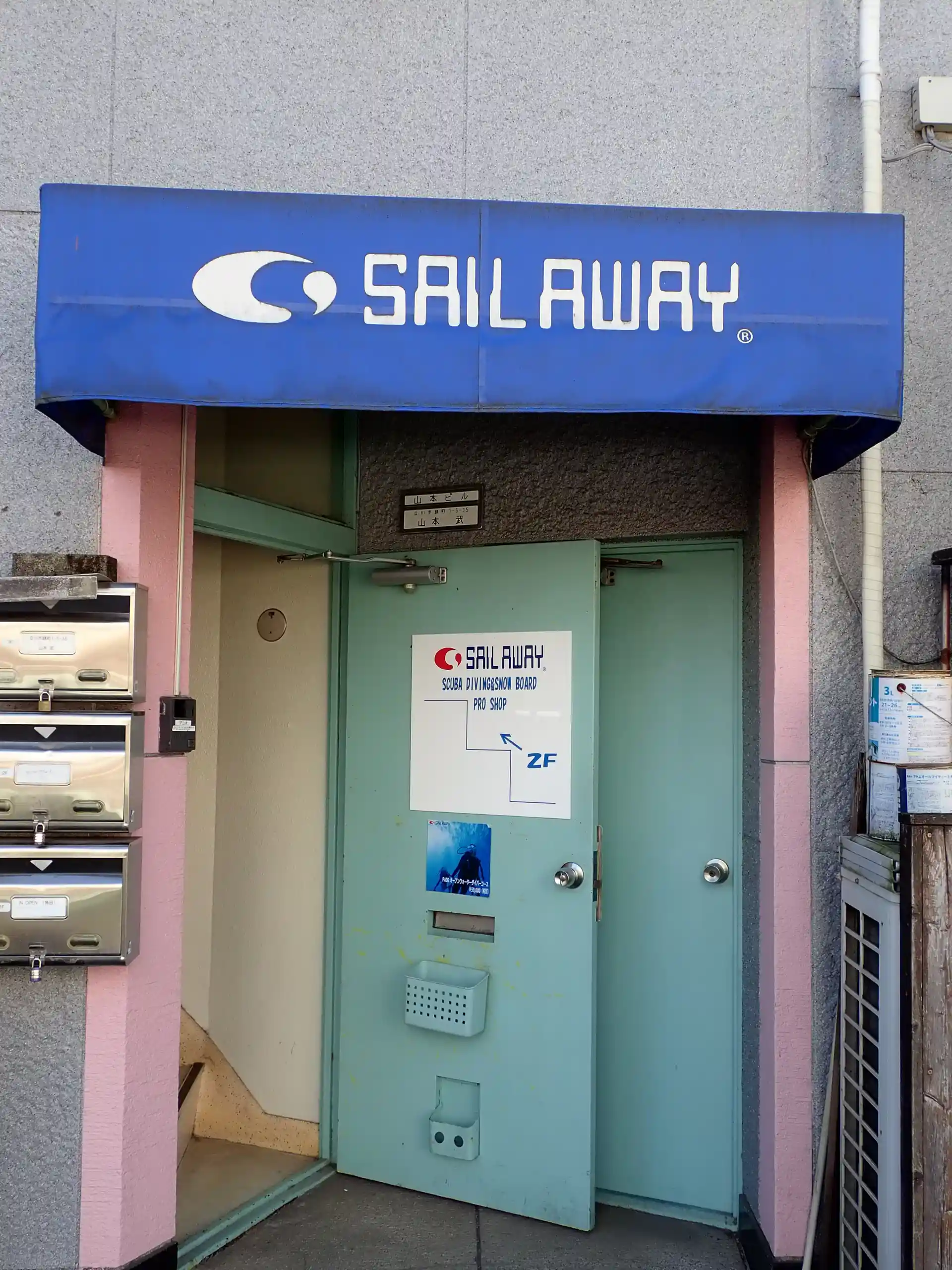 Dive shop photo