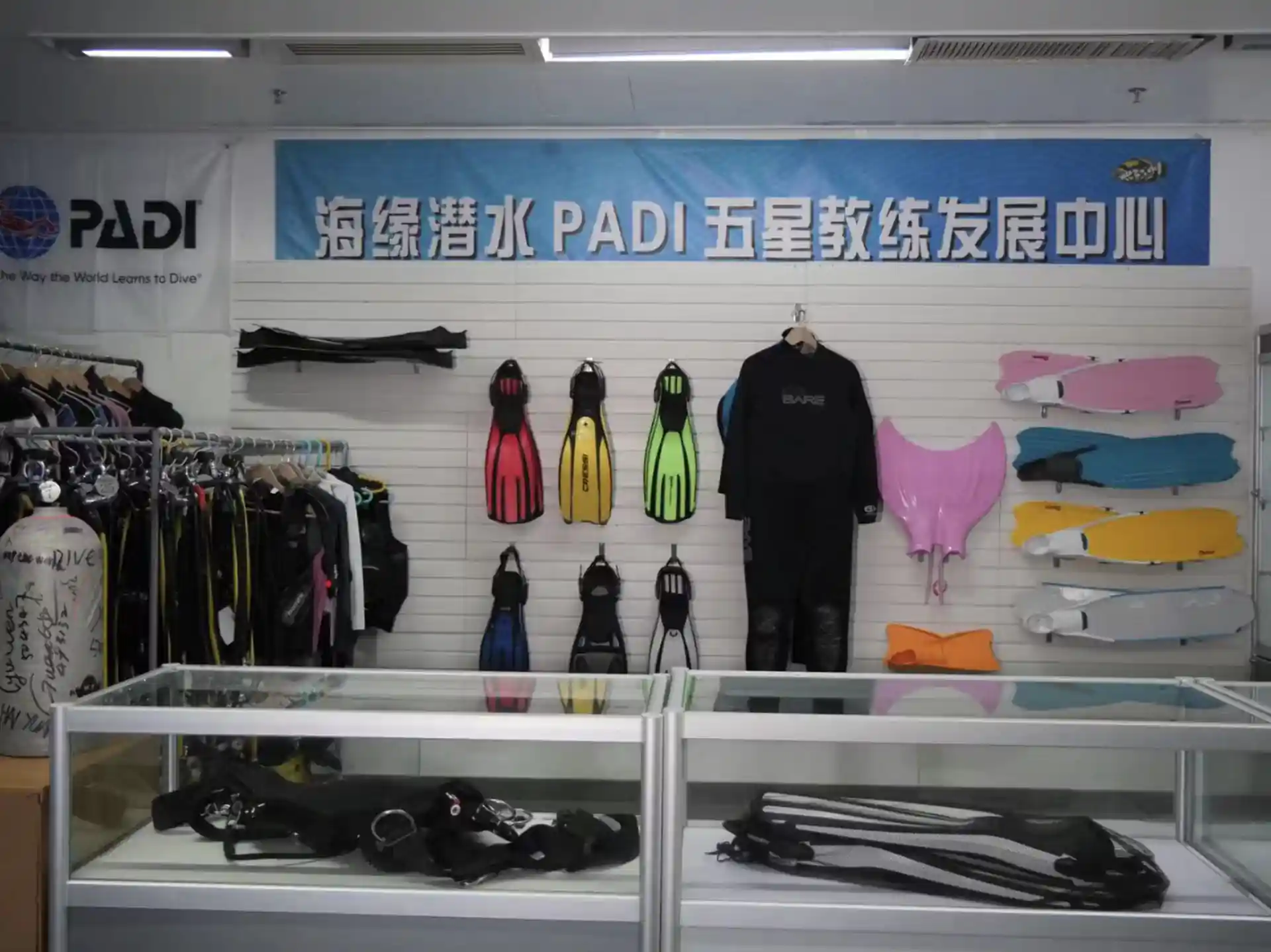 潛店照片