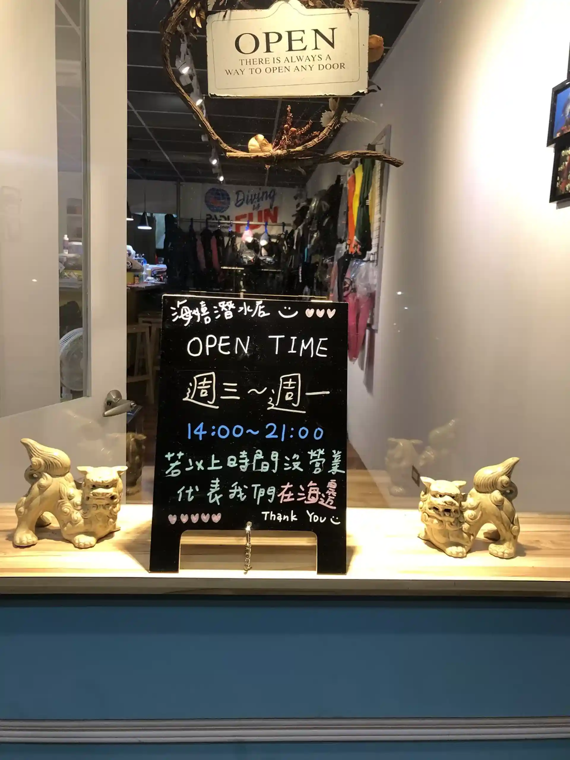 潜店照片