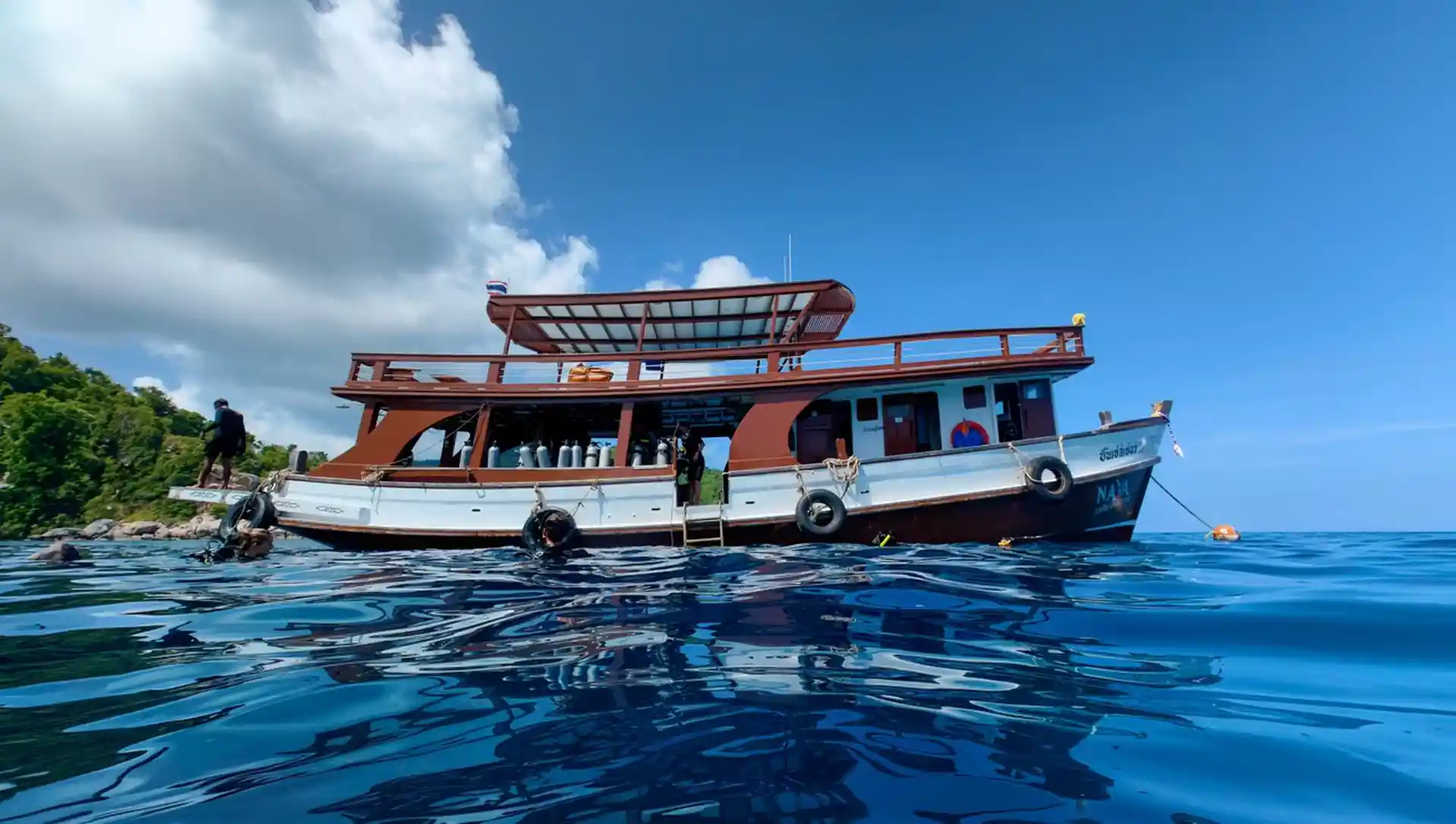 Dive shop photo
