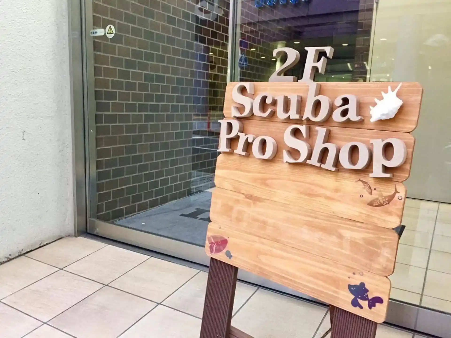 다이빙 샵 사진