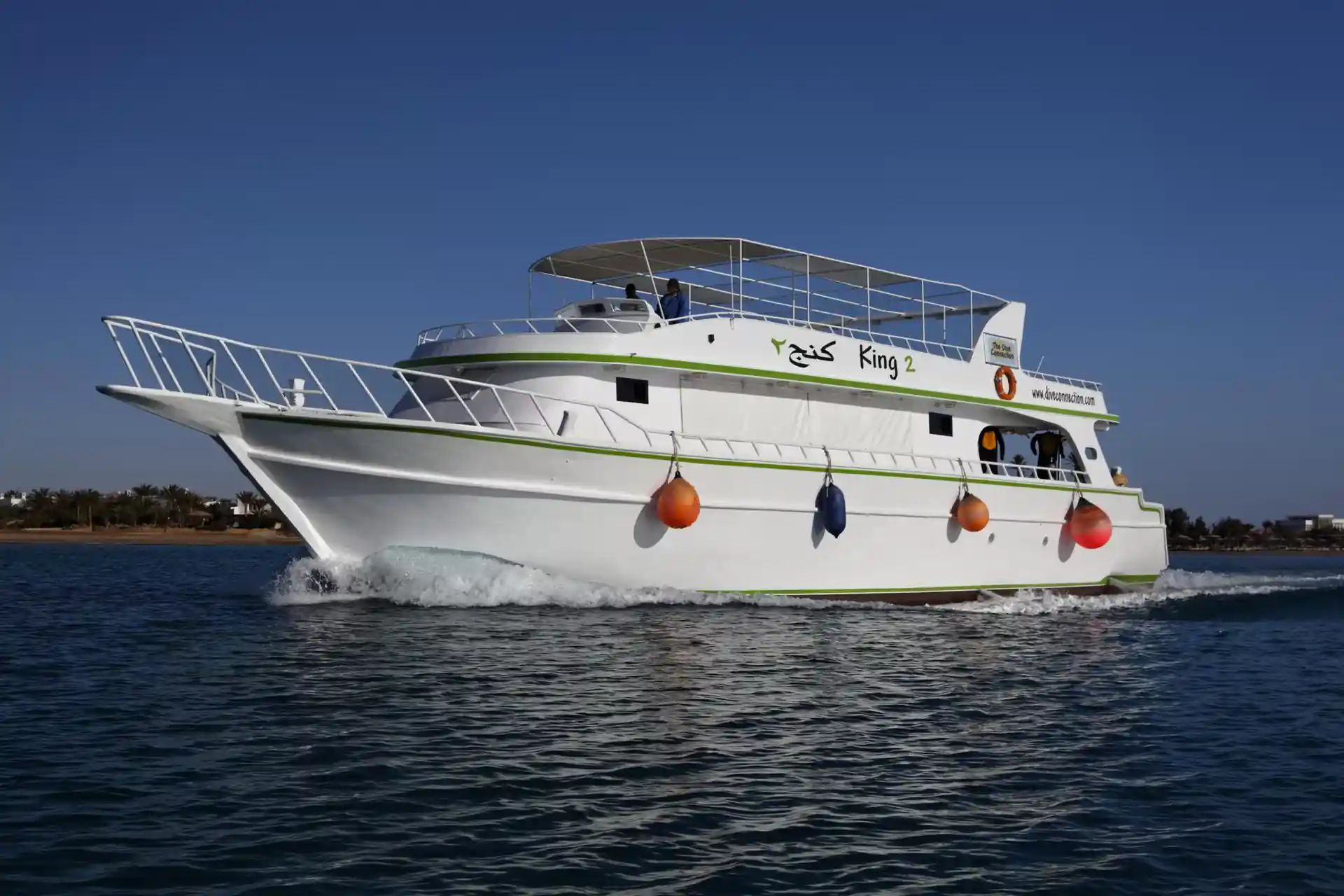 Our Boat the King2