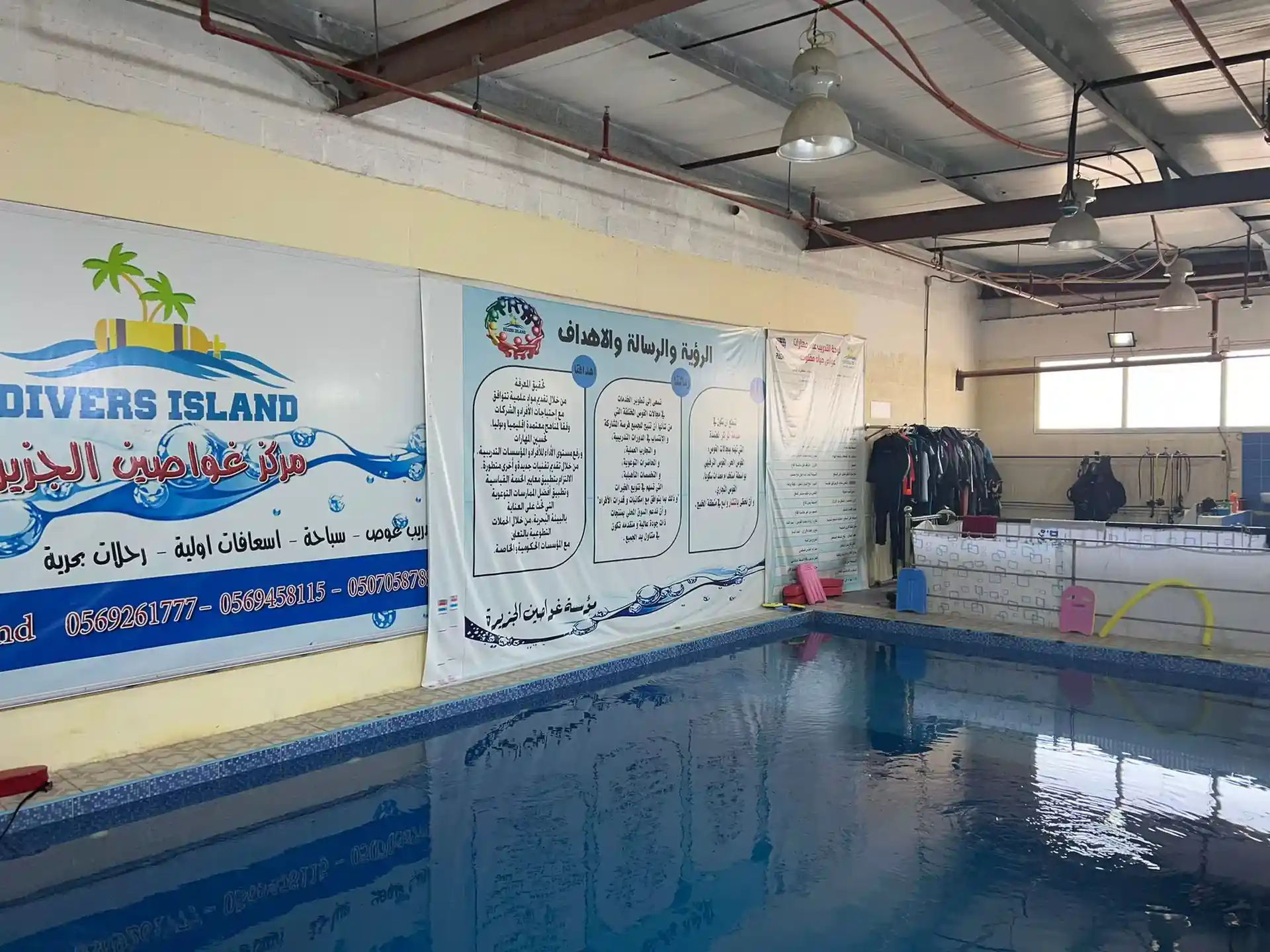 Dive shop photo