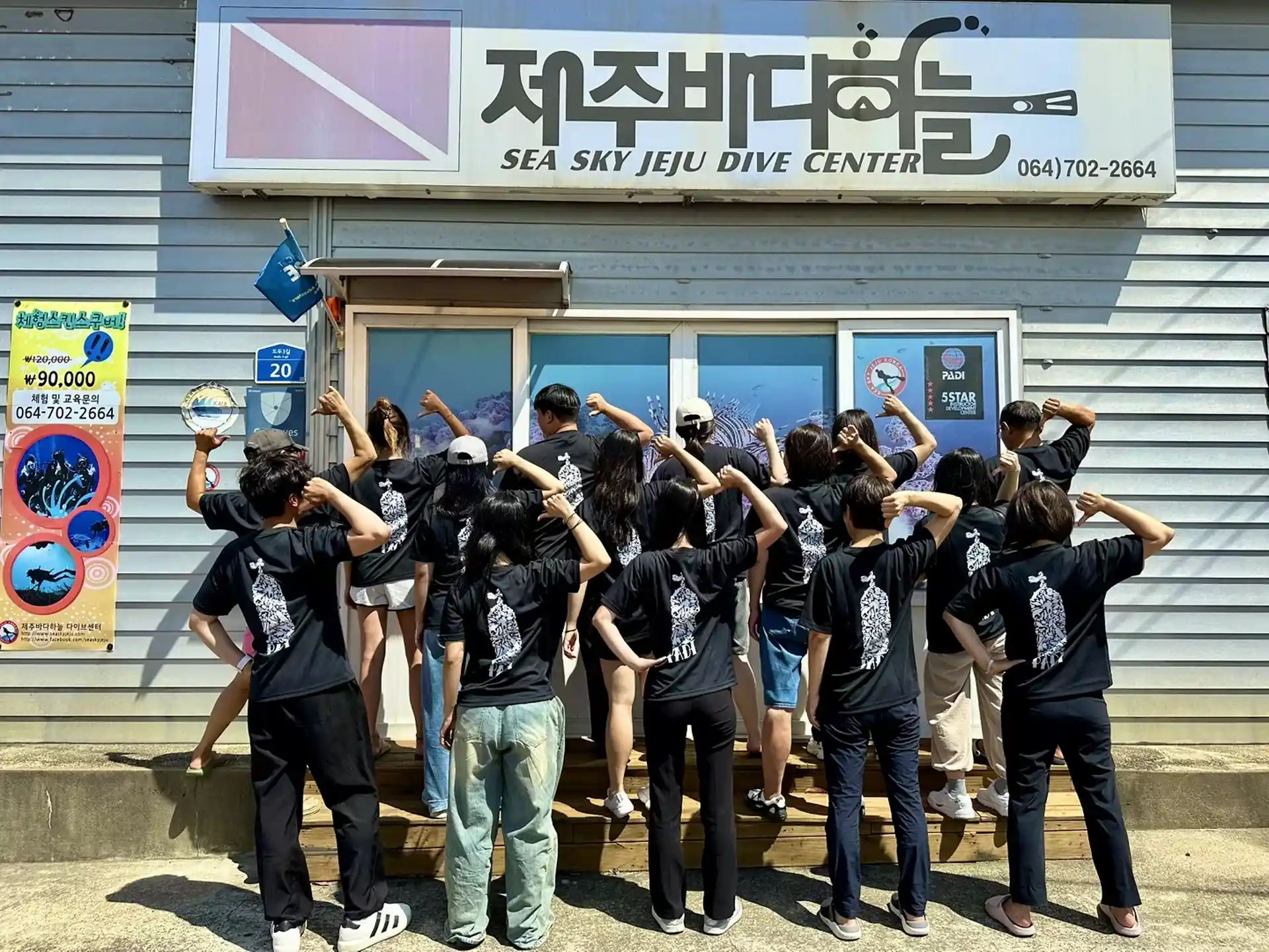 潛店照片