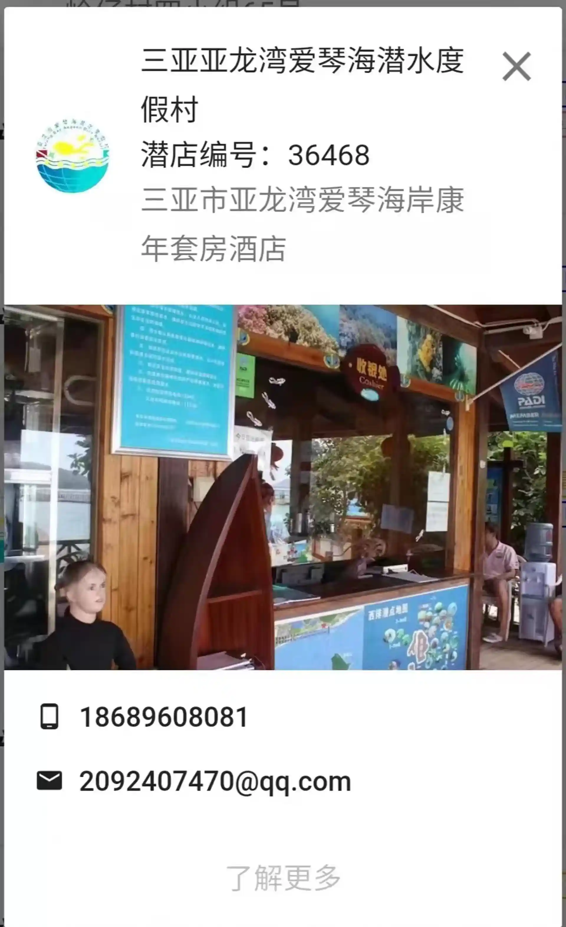 主圖