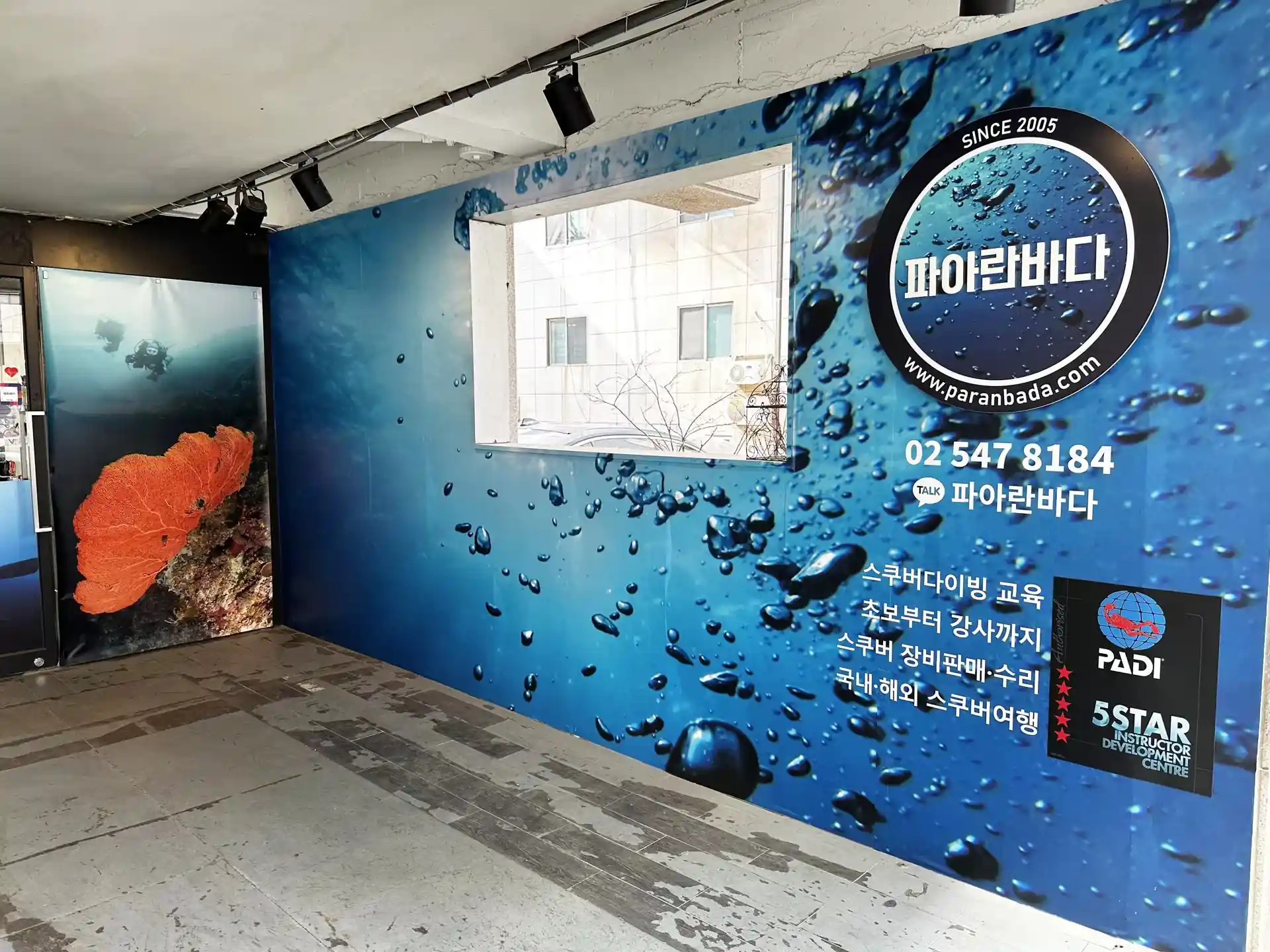 Dive shop photo