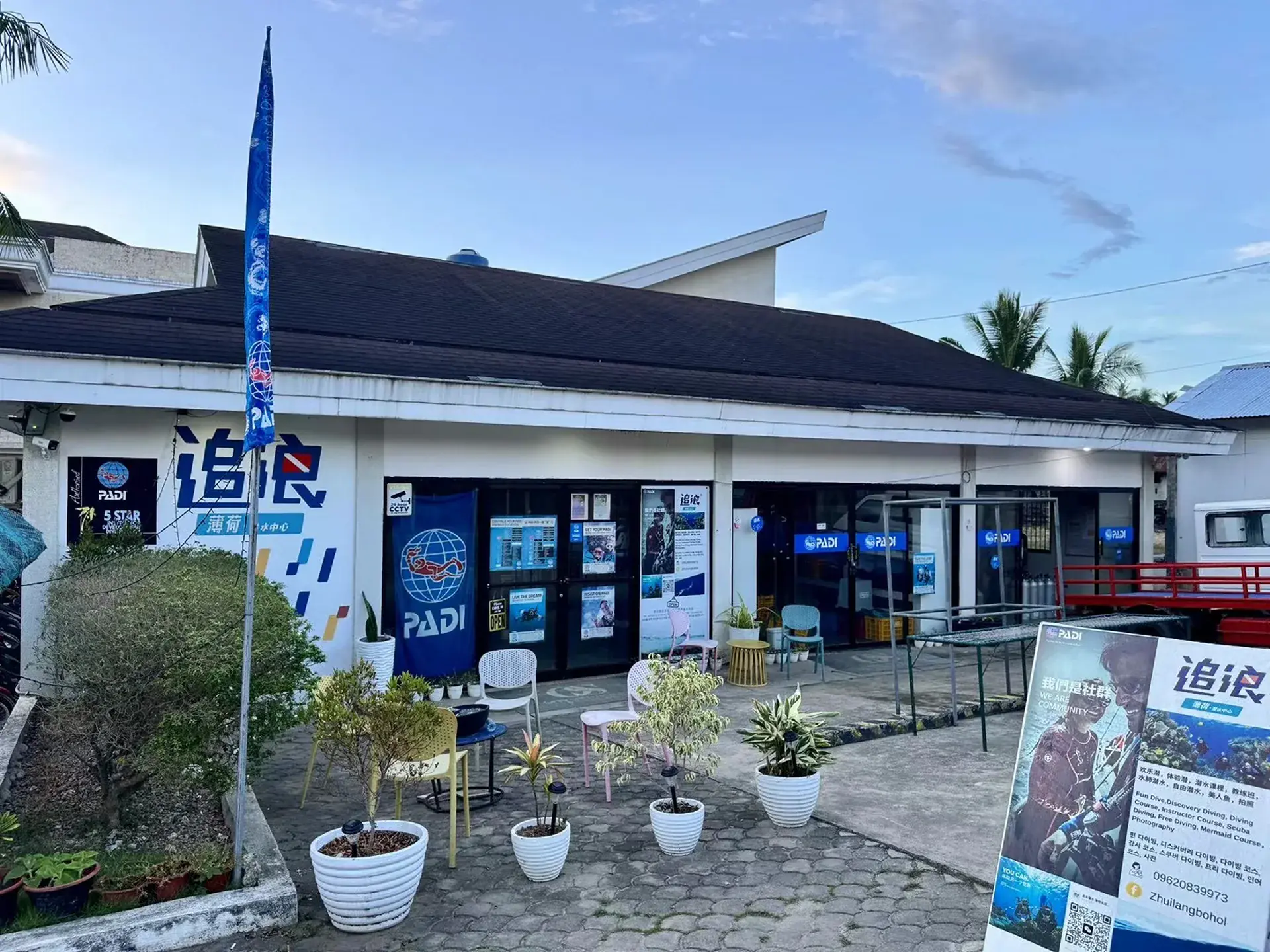 Photo du magasin de plongée