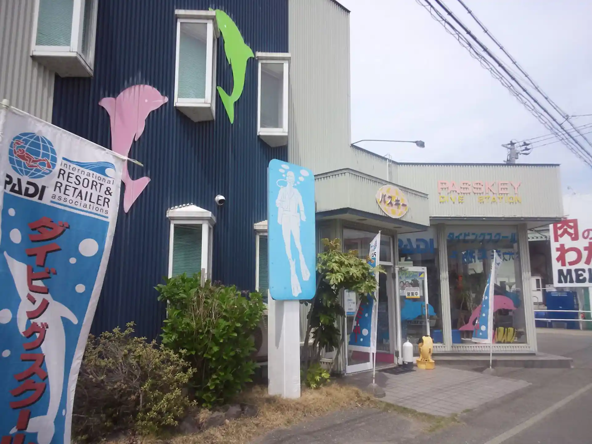 Dive shop photo