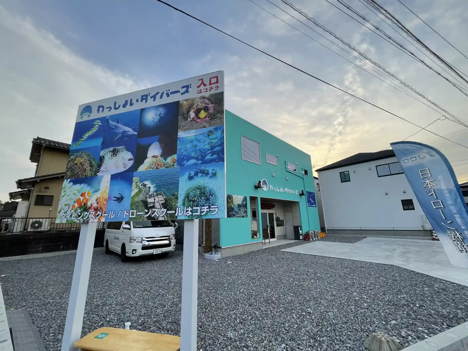 Main photo