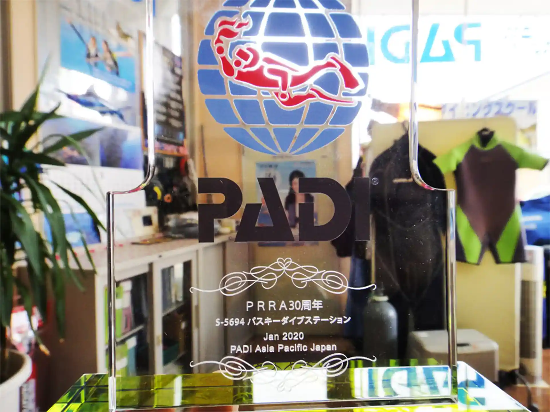 Dive shop photo