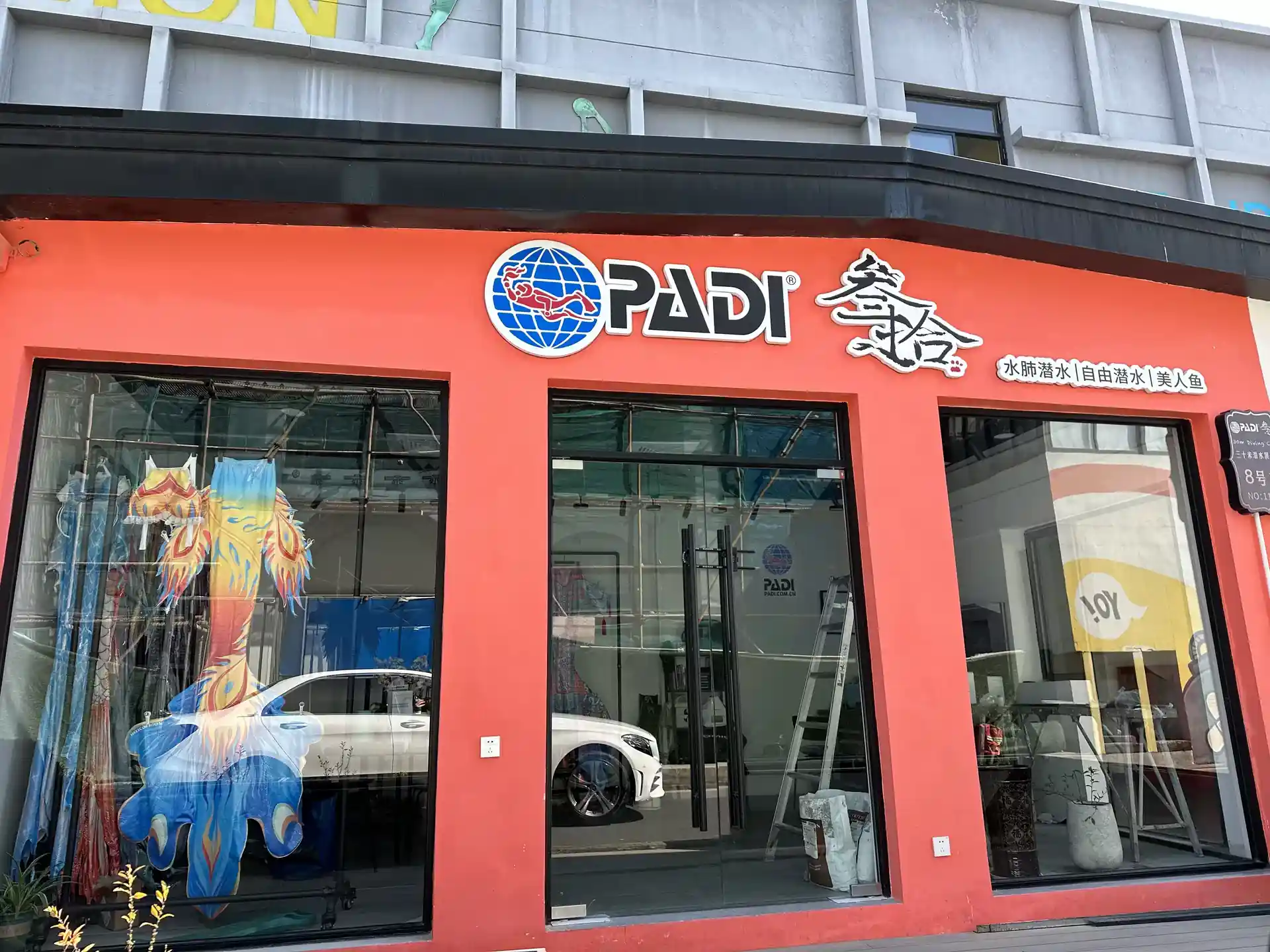 潜店照片