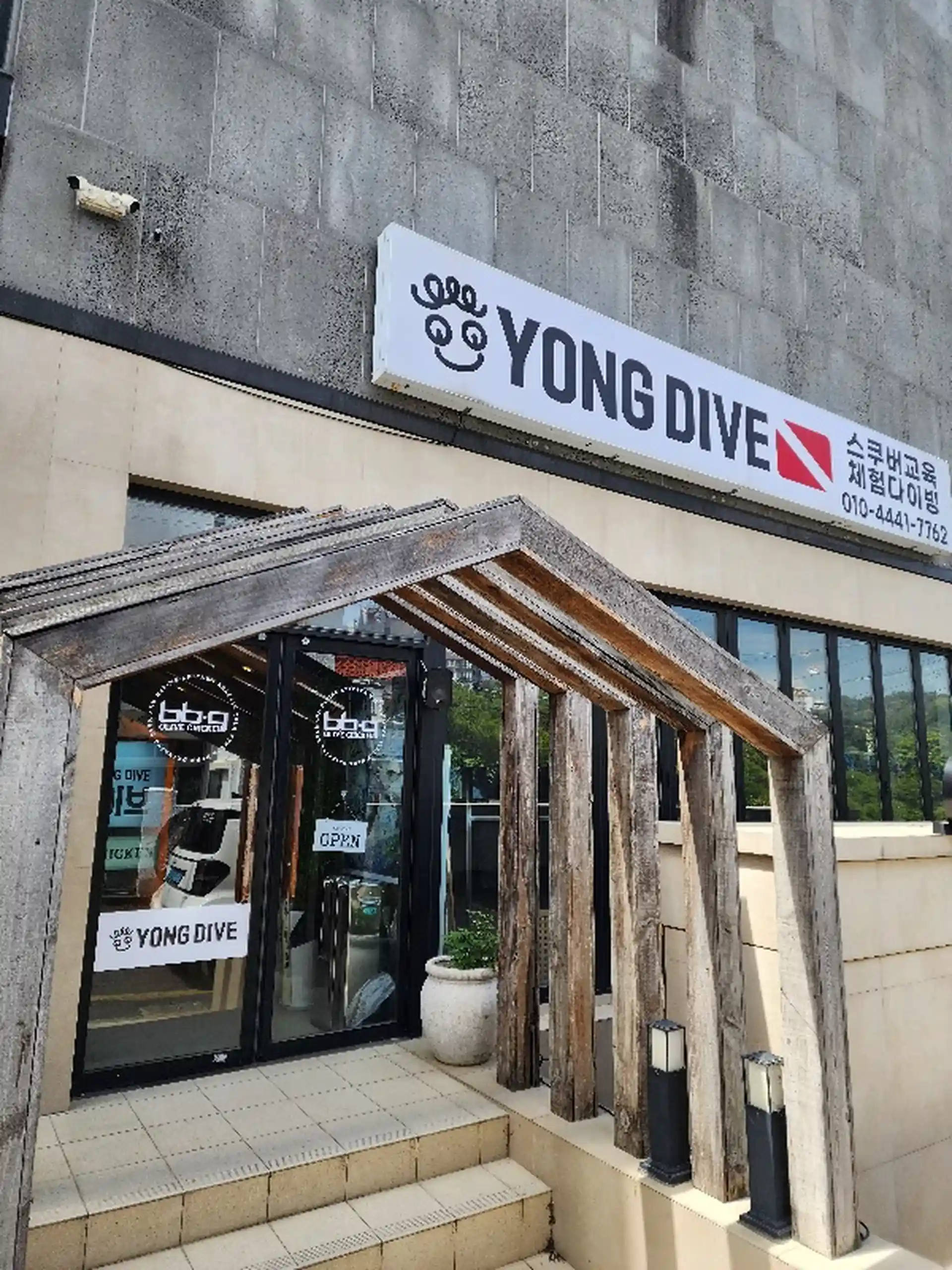 Dive shop photo