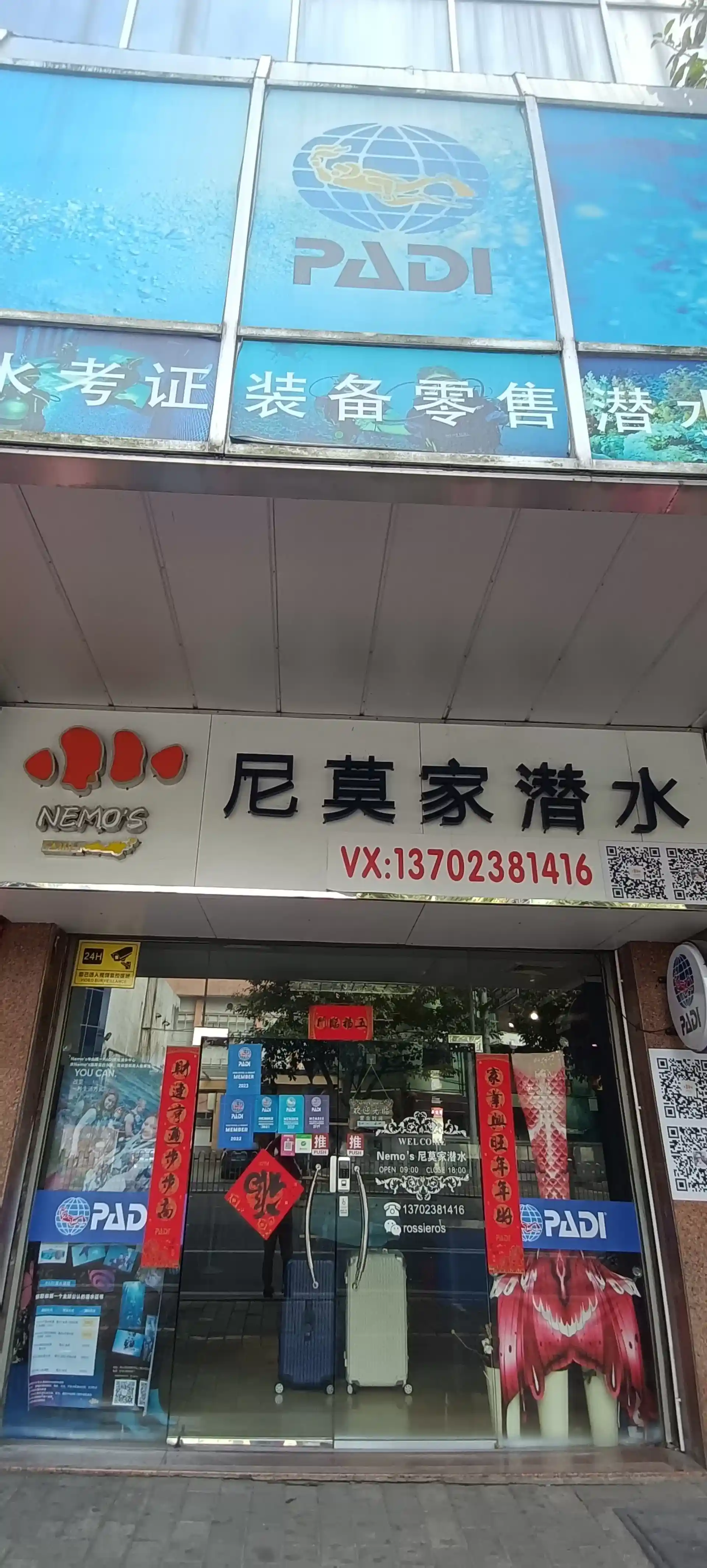 主要照片